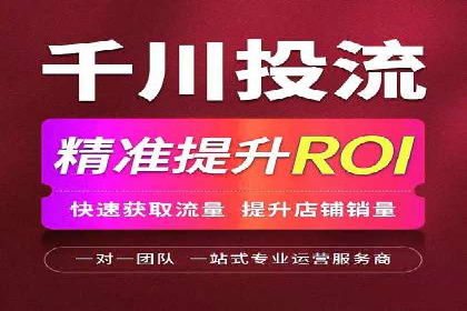 竞价推广实战案例：网络营销攻略